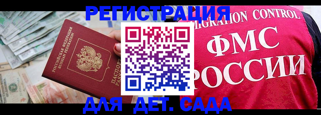 пропишу в квартире в Называевске
